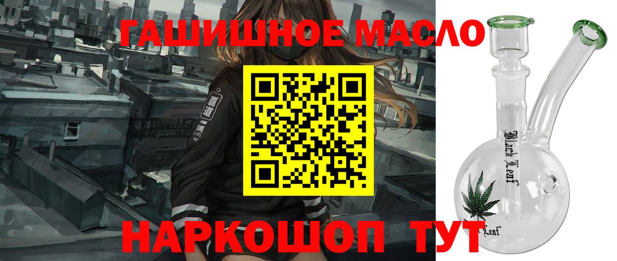 ТГК жижа Копейск