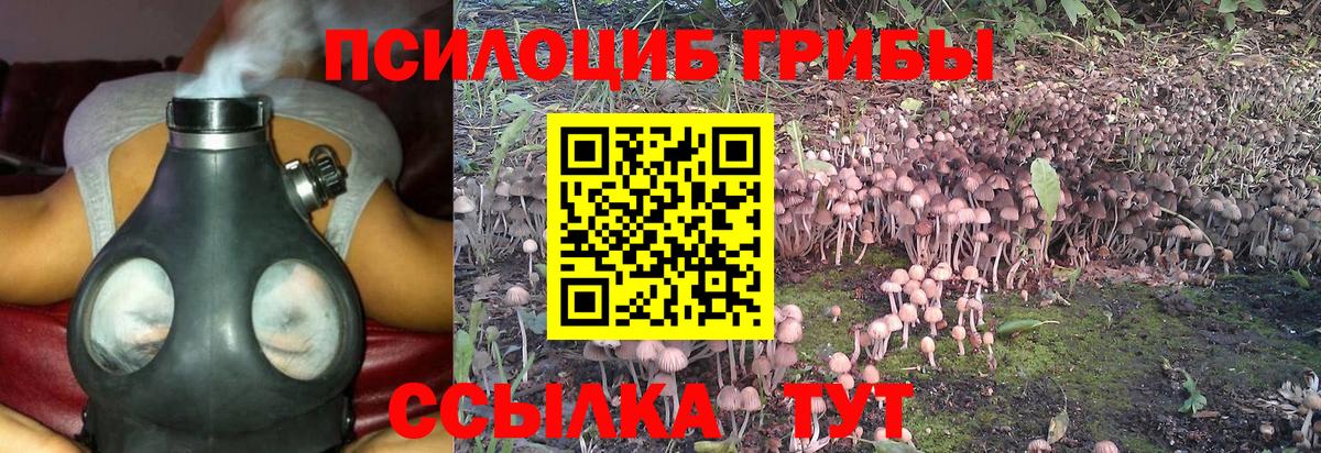 Копейск  Вход с VPN  Канабис  Меф МЯУ МЯУ кристаллы  Alpha PVP СК   ГАШ  Кокаин 