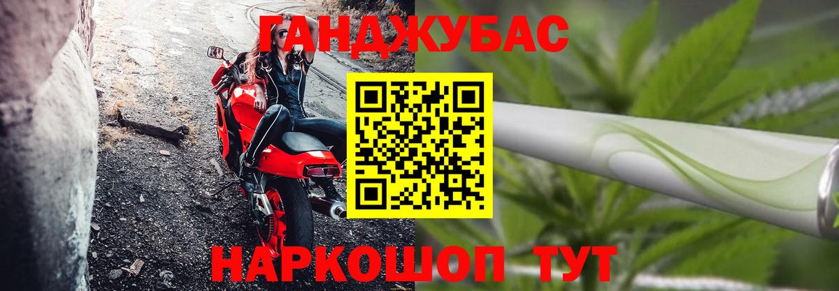 МАРИХУАНА OG Kush  Бошки Шишки Bruce Banner  Вход с VPN  Копейск 